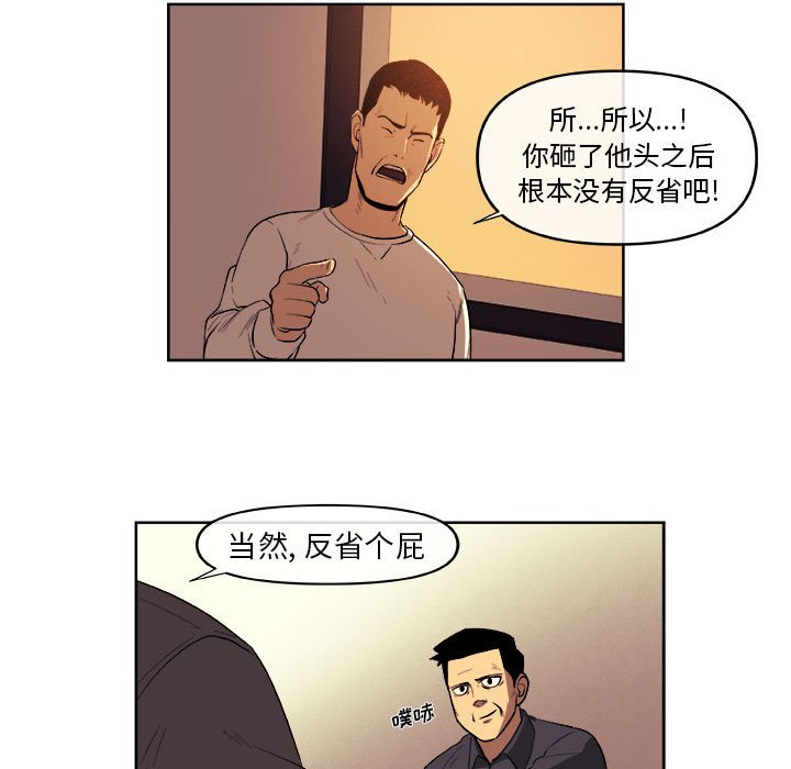 第33話 - 第36张