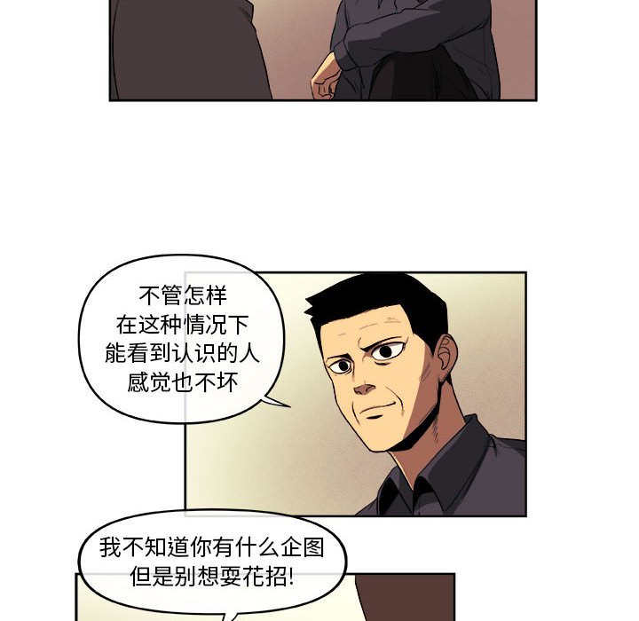第33話 - 第37张