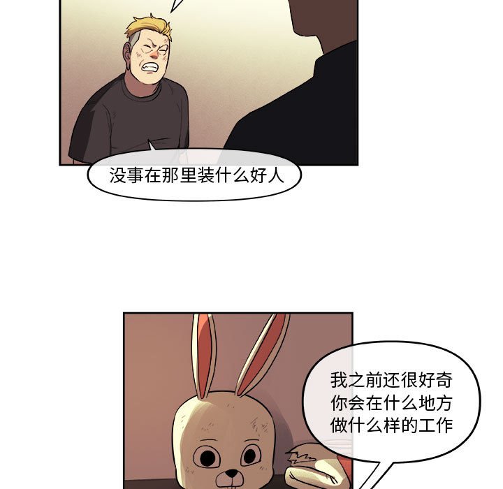 第33話 - 第38张