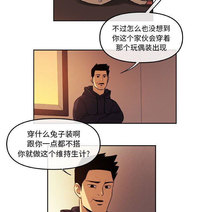 第33話 - 第39张