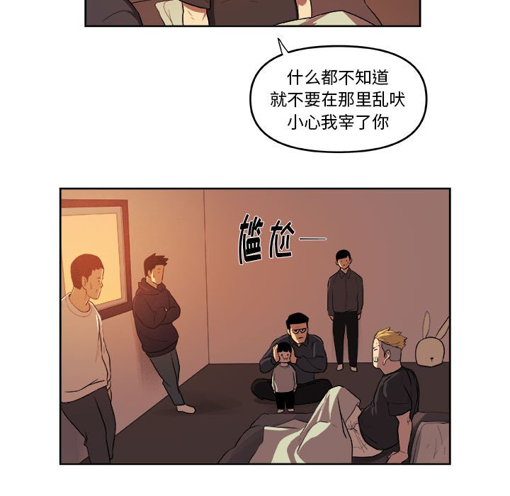 第33話 - 第41张