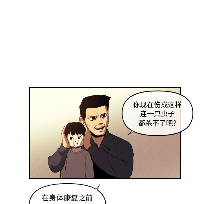 第33話 - 第42张