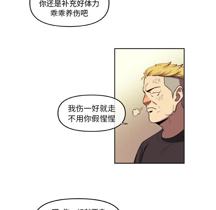 第33話 - 第43张