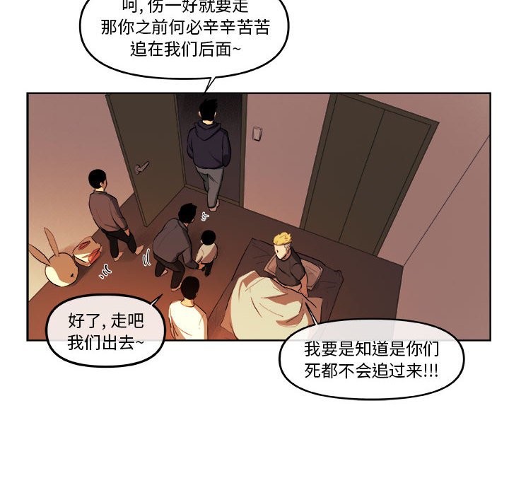 第33話 - 第44张