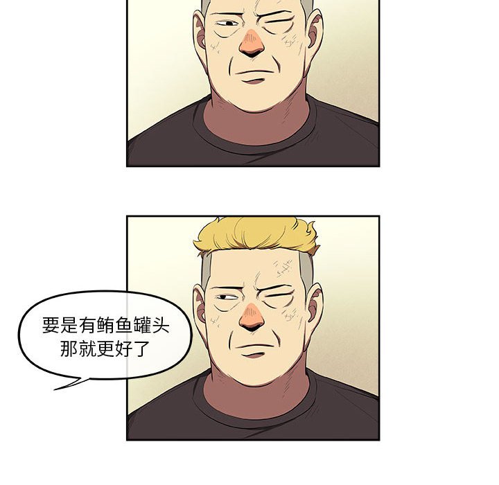 第33話 - 第47张