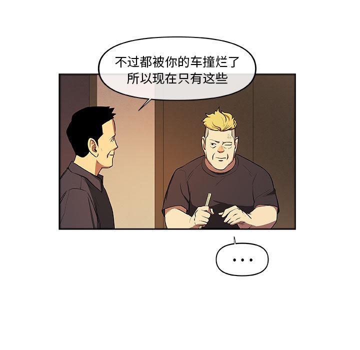 第33話 - 第48张