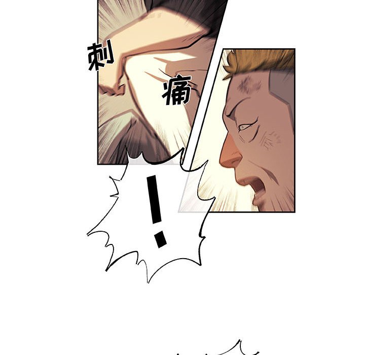 第33話 - 第5张