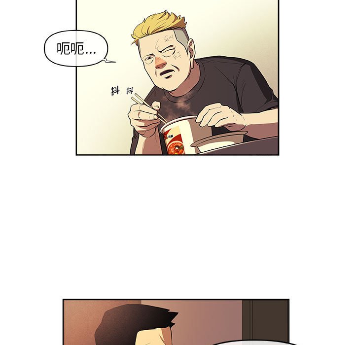 第33話 - 第50张