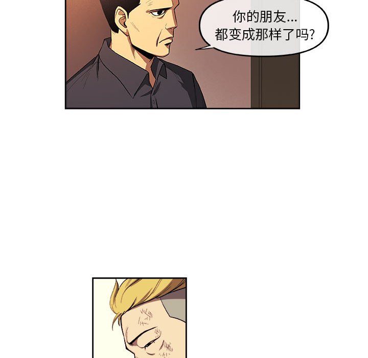第33話 - 第51张