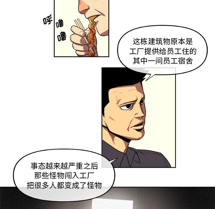 第33話 - 第52张