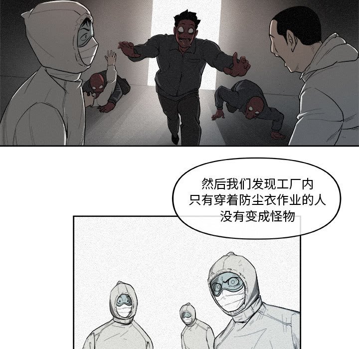 第33話 - 第53张