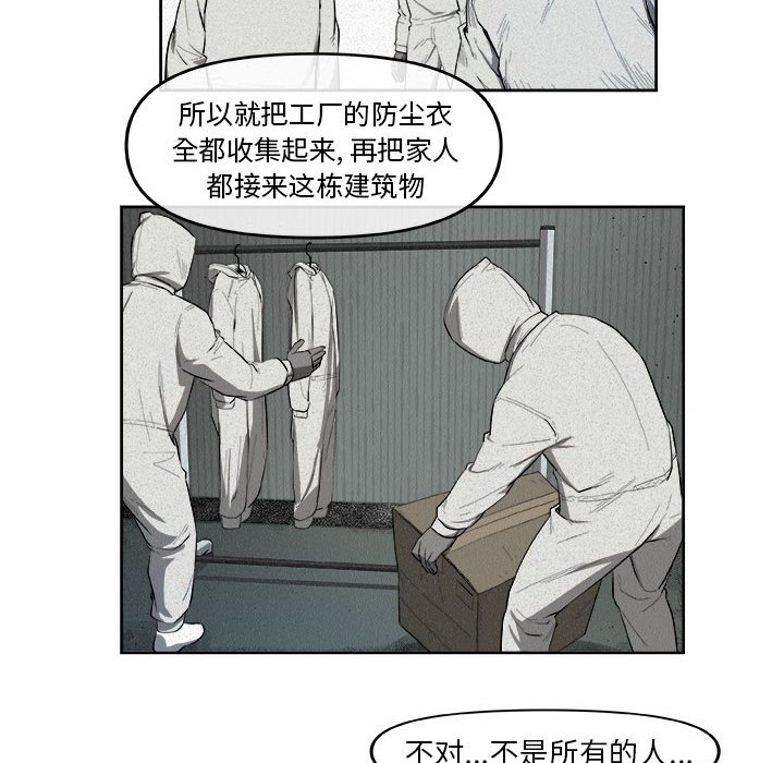 第33話 - 第54张