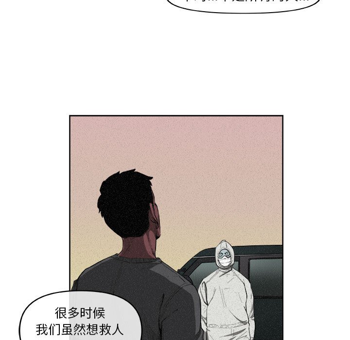 第33話 - 第55张