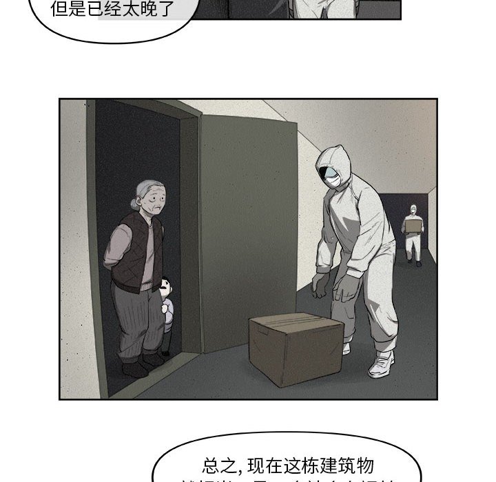 第33話 - 第56张
