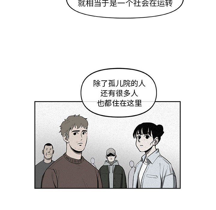 第33話 - 第57张