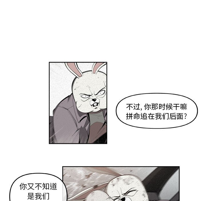 第33話 - 第58张