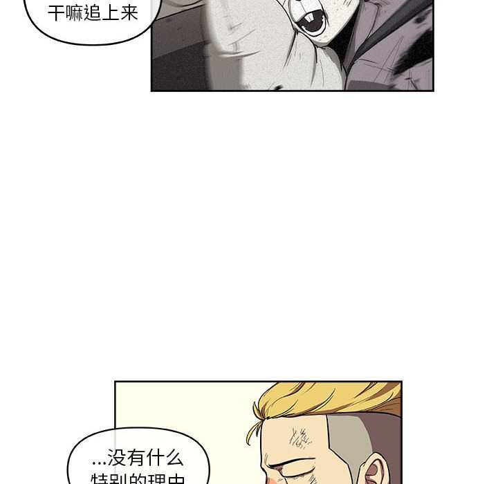 第33話 - 第59张