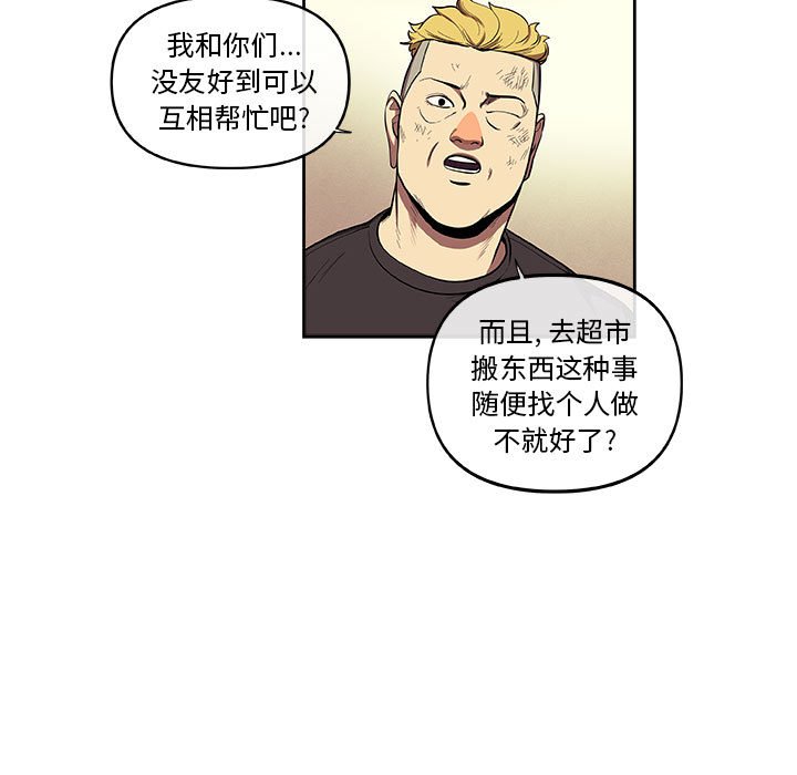 第33話 - 第62张