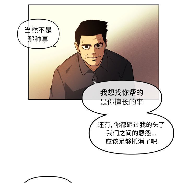 第33話 - 第63张
