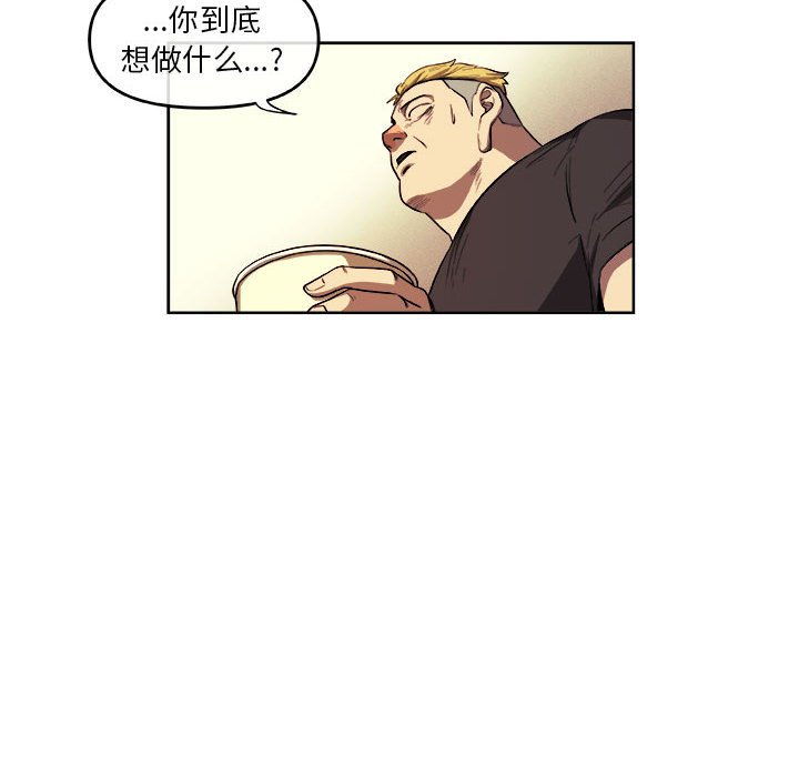 第33話 - 第64张