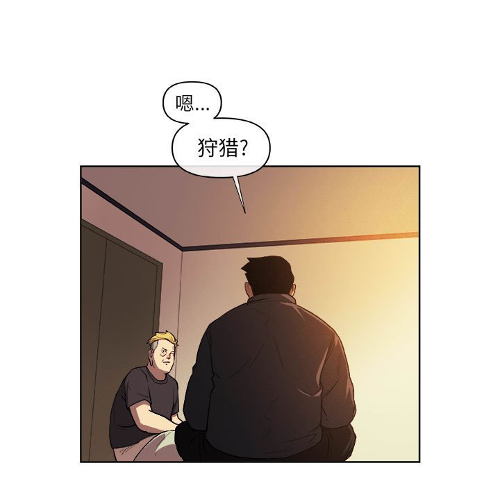 第33話 - 第65张