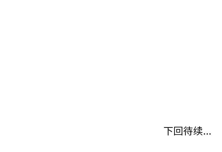 第33話 - 第66张