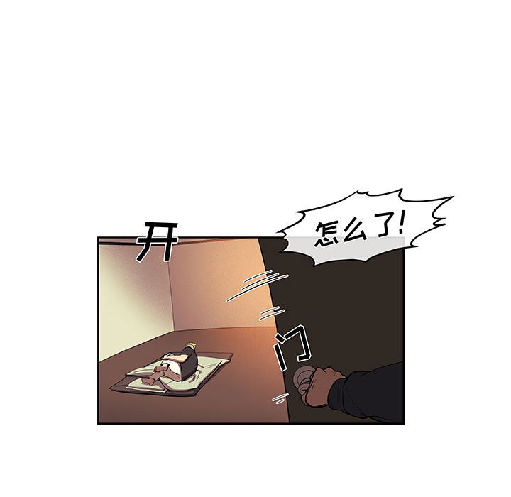 第33話 - 第7张