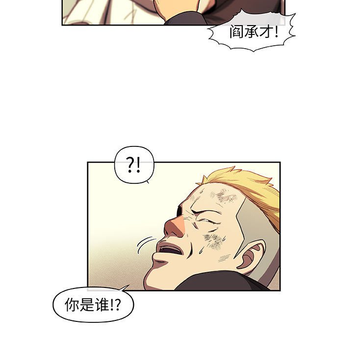 第33話 - 第9张