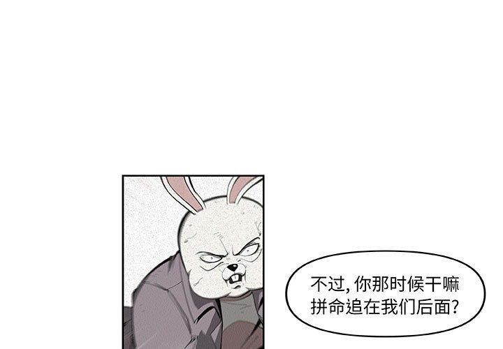 第34話 - 第0张