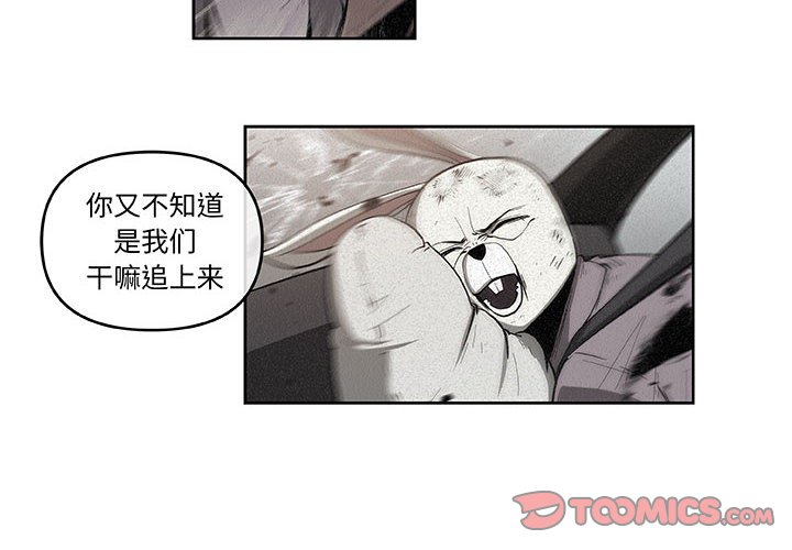 第34話 - 第1张