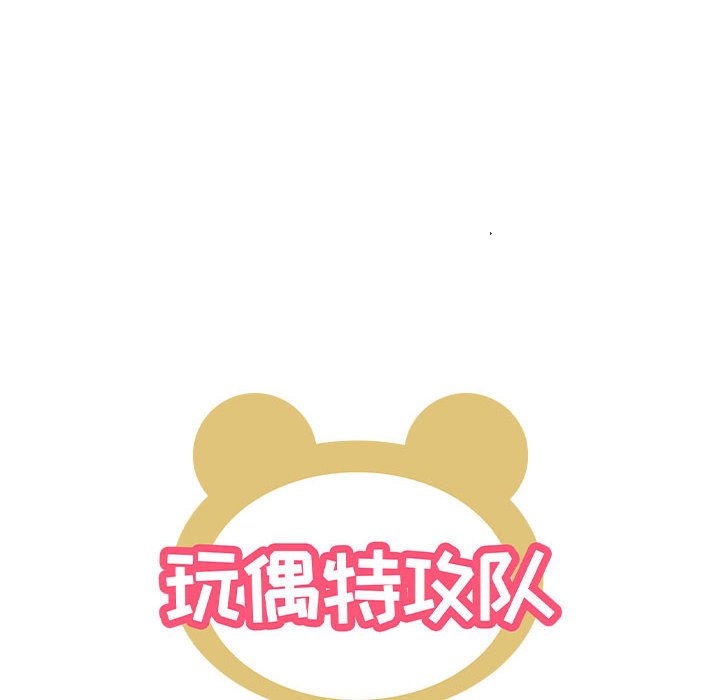 第34話 - 第10张