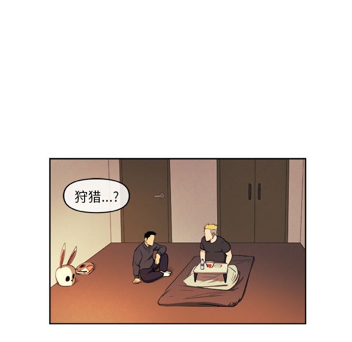 第34話 - 第13张