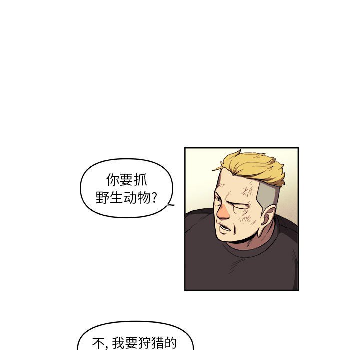 第34話 - 第14张