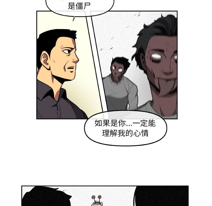 第34話 - 第15张