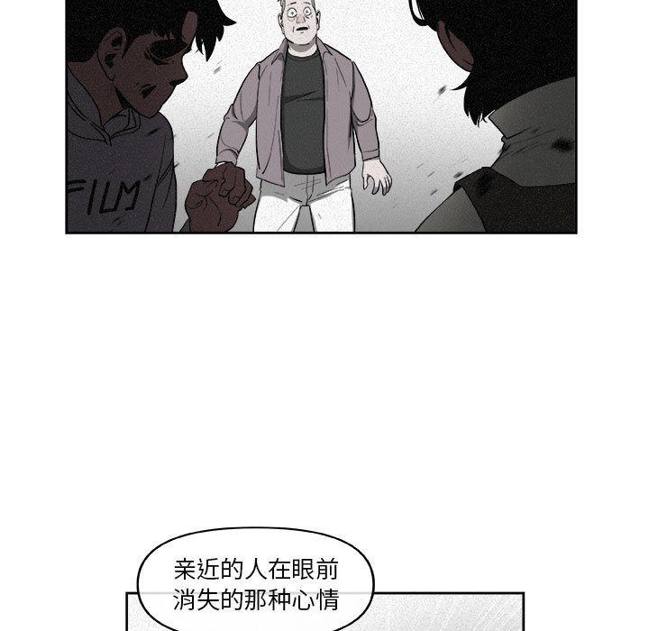 第34話 - 第16张