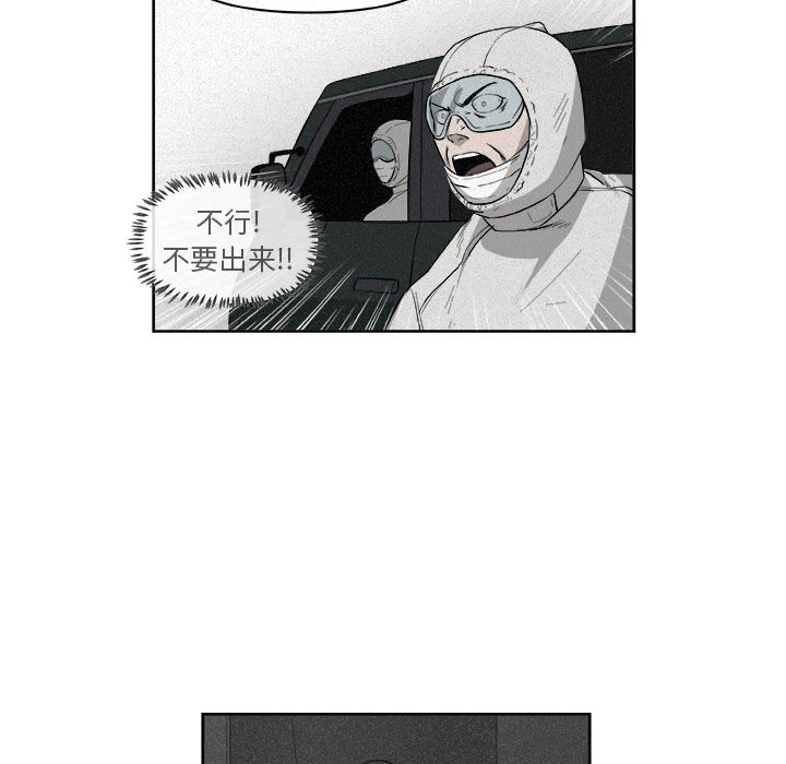 第34話 - 第17张