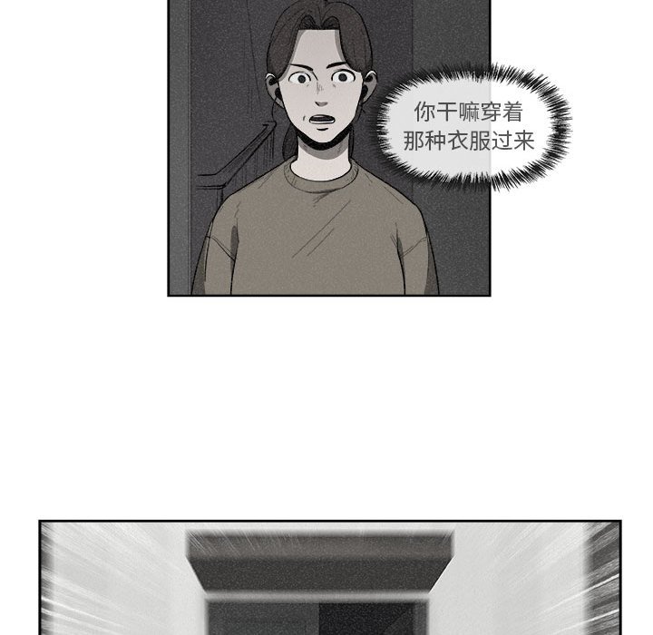 第34話 - 第18张