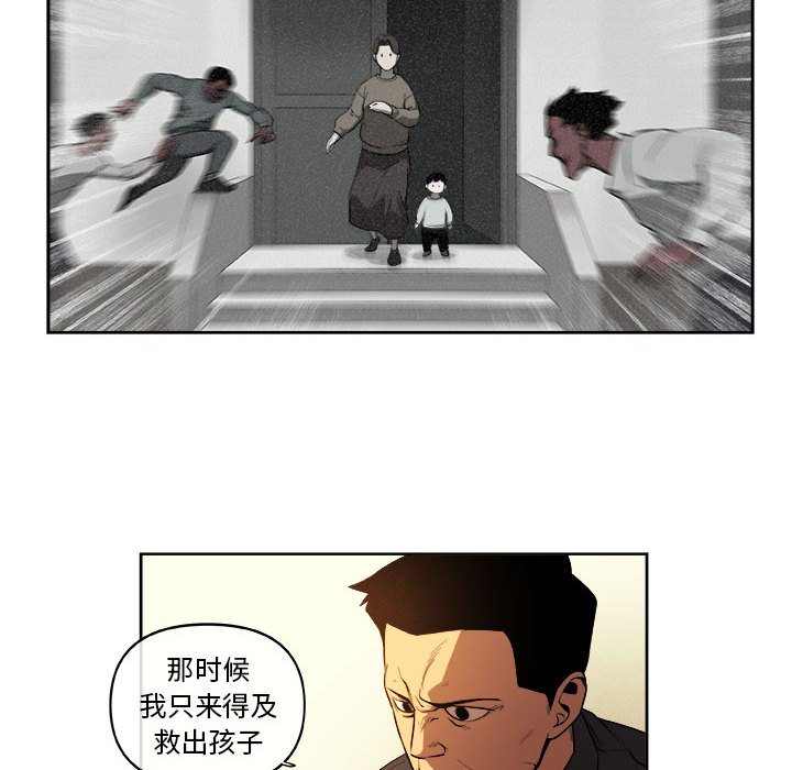 第34話 - 第19张