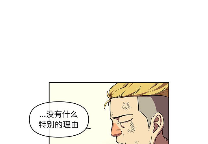 第34話 - 第2张