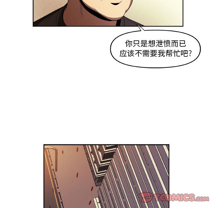第34話 - 第23张