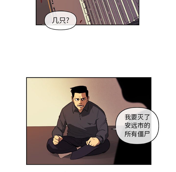 第34話 - 第24张