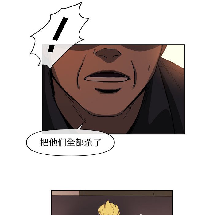 第34話 - 第25张