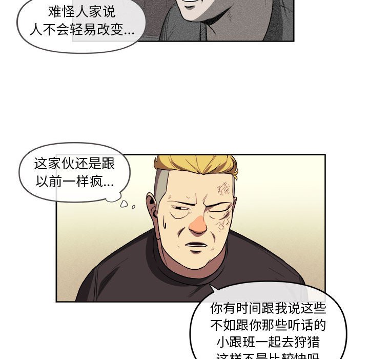 第34話 - 第27张