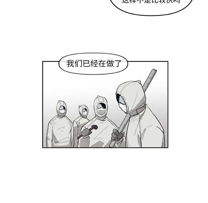 第34話 - 第28张
