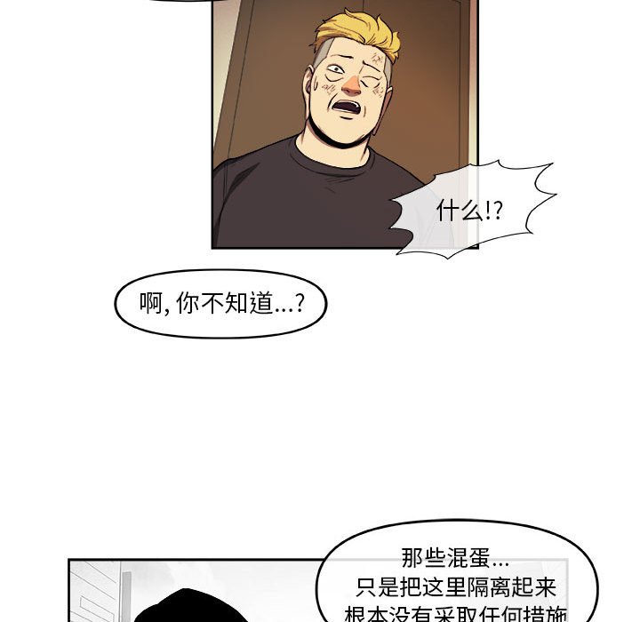第34話 - 第34张