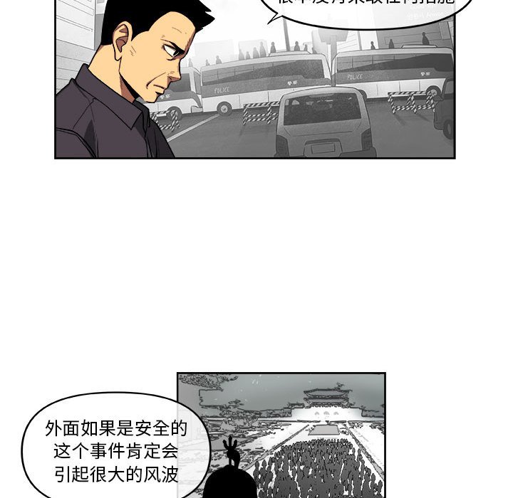 第34話 - 第35张