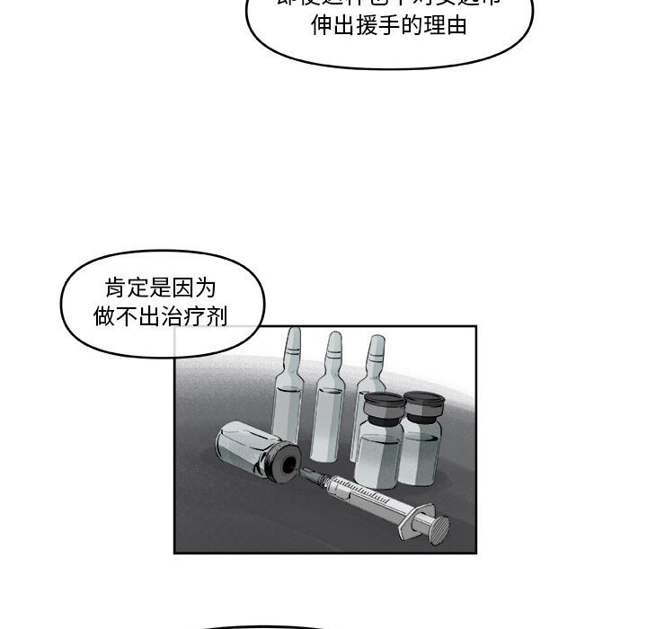 第34話 - 第37张