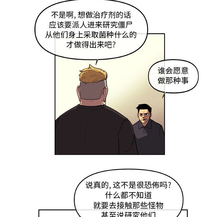 第34話 - 第38张