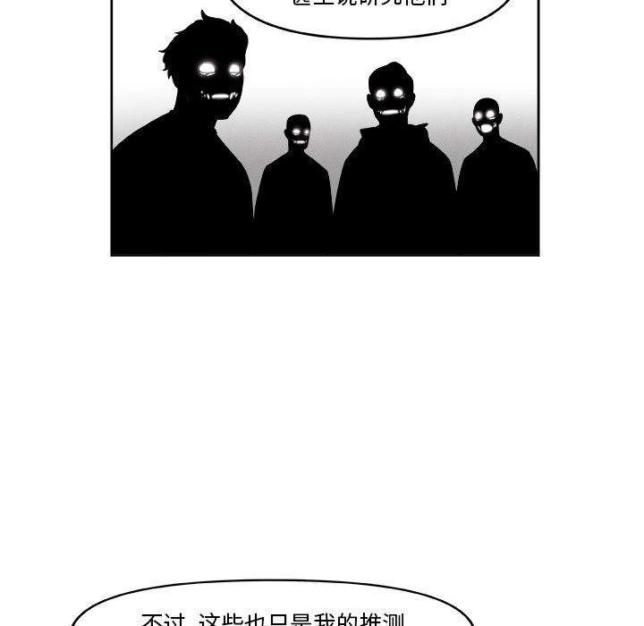 第34話 - 第39张