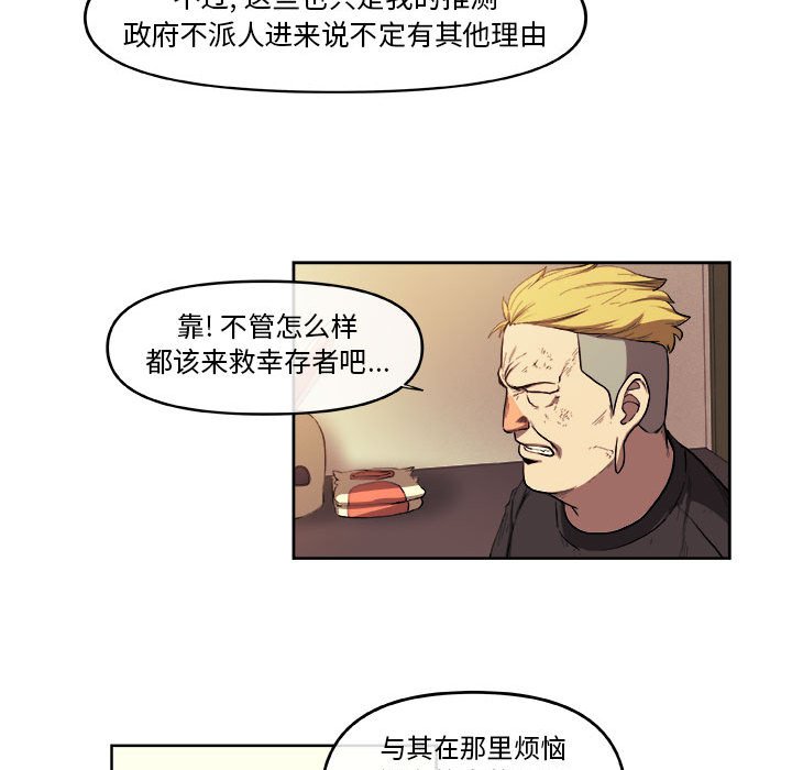 第34話 - 第40张
